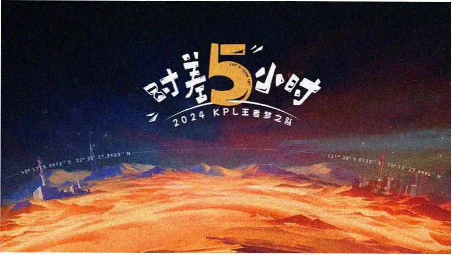 动漫视频精选轮播：潮汐邮局剧场版海报
