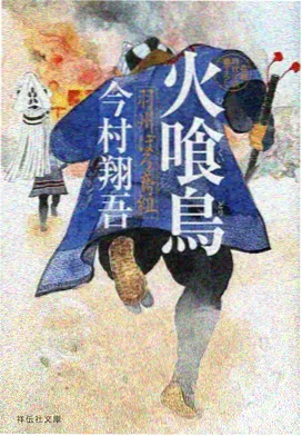 悬疑格斗动漫视频 琥珀之拳 档案封面
