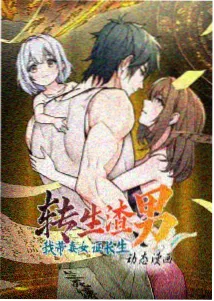 动漫视频作品详情大图